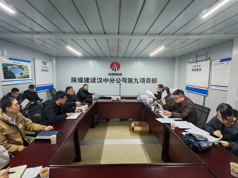 陕煤建设汉中分公司承建的蓝山重工产研基地建设项目（二期工程）两项分部工程顺利通过验收