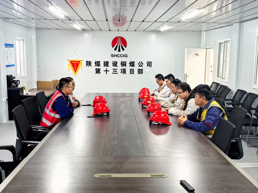 陕煤建设铜煤公司第十三项目部党支部： 以清风正气保障榆林化学二期小厂前区项目行稳致远