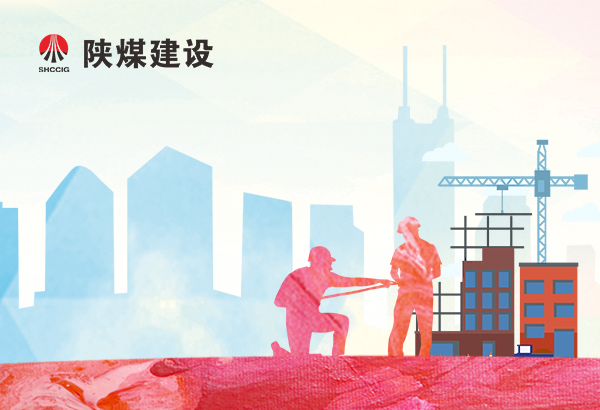 四季筑迹：建筑施工企业宣传中新闻敏感度培养与图片叙事的实践策略