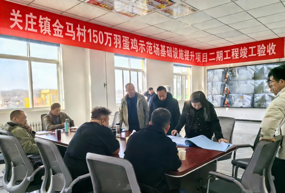 陕煤建设设计研究院:关庄镇金马村150万羽蛋鸡示范场基础设施提升项目二期工程顺利竣工验收圆满成功