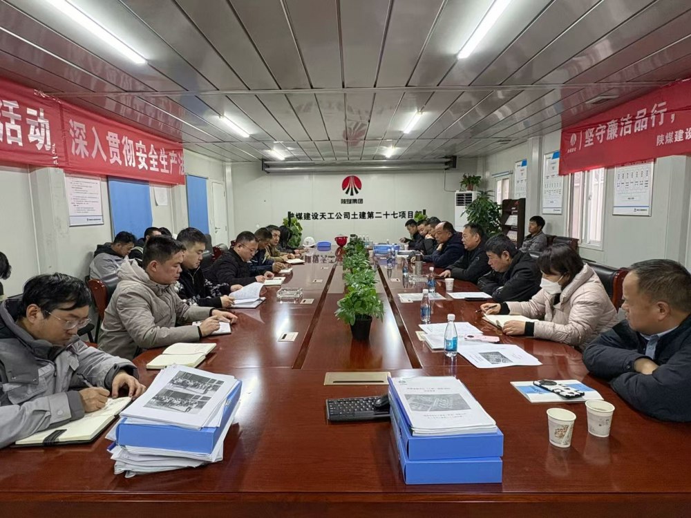 西安市建设工程质量安全监督站总工程师崔建涛深入天工公司基层项目检查指导工作