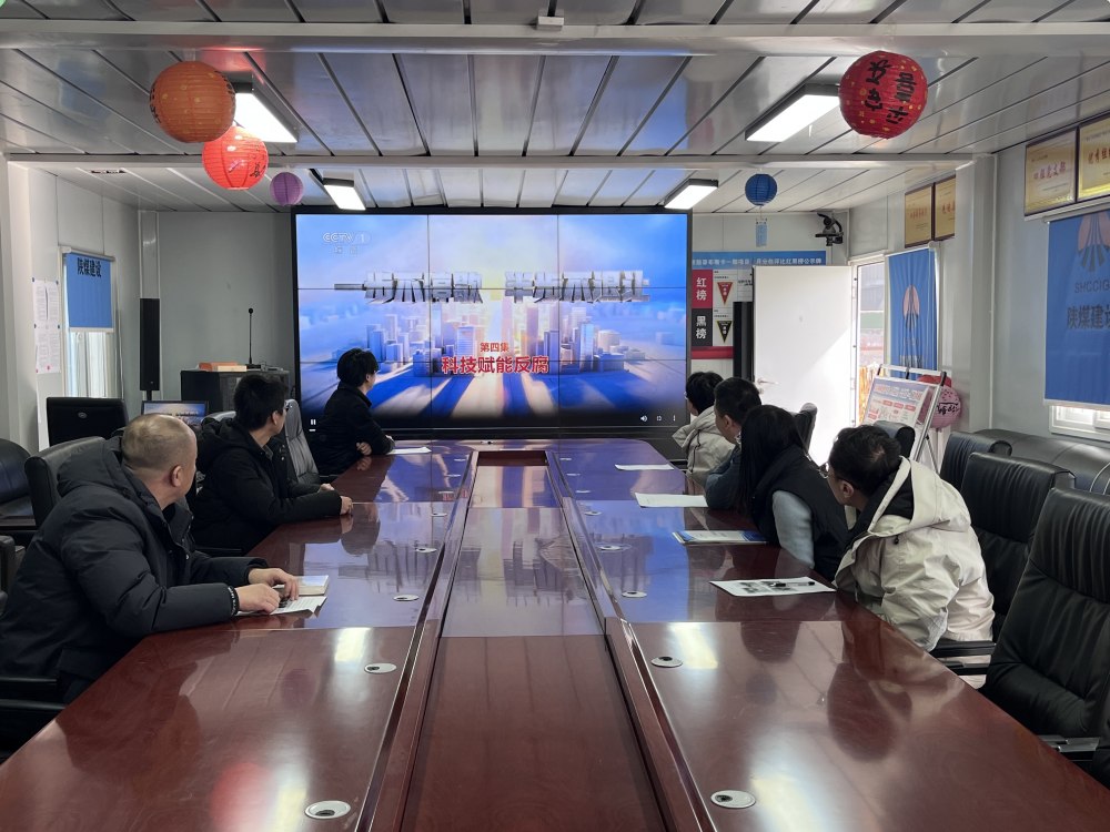 陕煤建设澄合分公司第十一项目部：停工不松纪 维稳筑防线 夯实发展根基