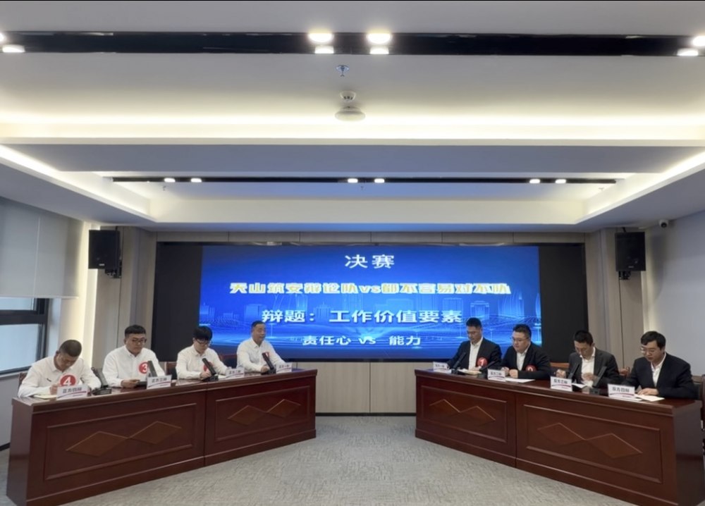 陕煤建设天工公司：以辩促安 共筑防线
