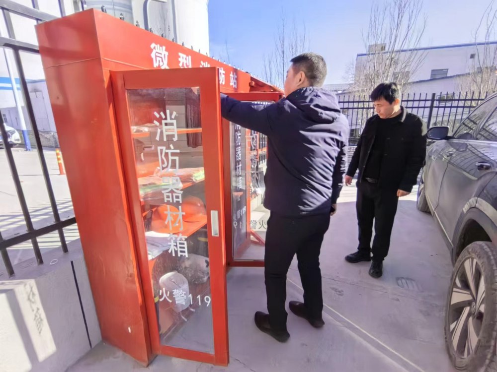 陕煤建设煤矿运营服务分公司：筑牢安全防线 护航新年平安
