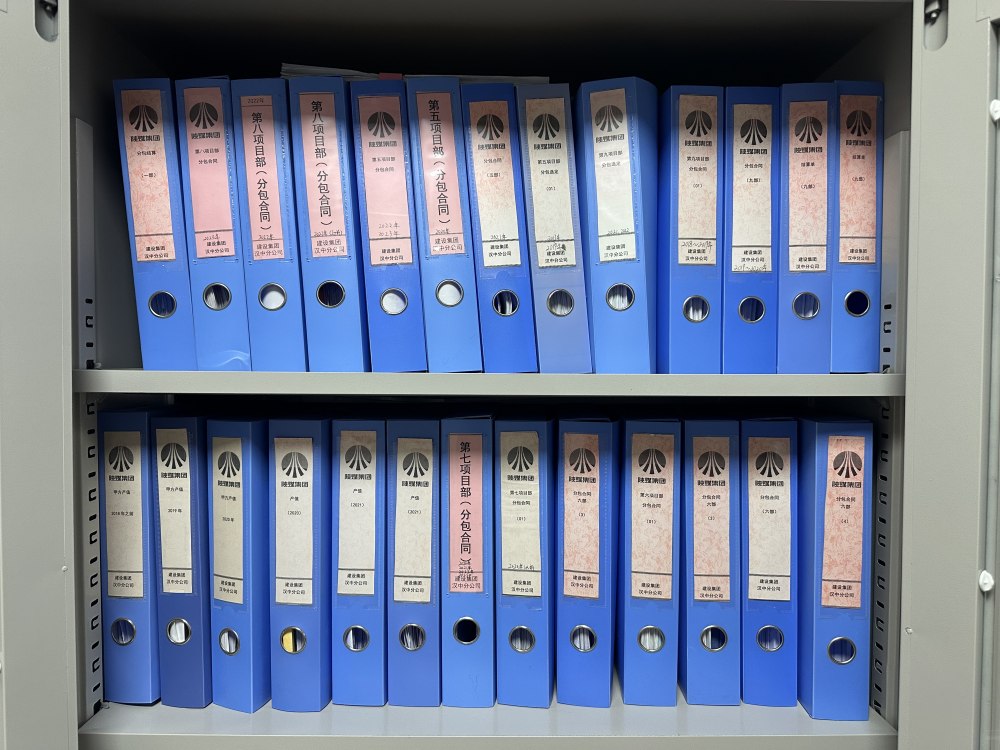 陕煤建设汉中分公司：三维发力优化凭证管理 夯实合规经营发展根基