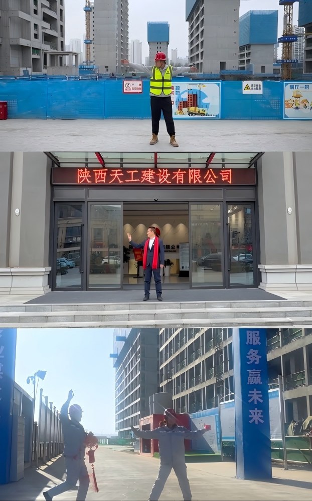 微视频 | 天工项目部天团返场！新春祝福准时送达～