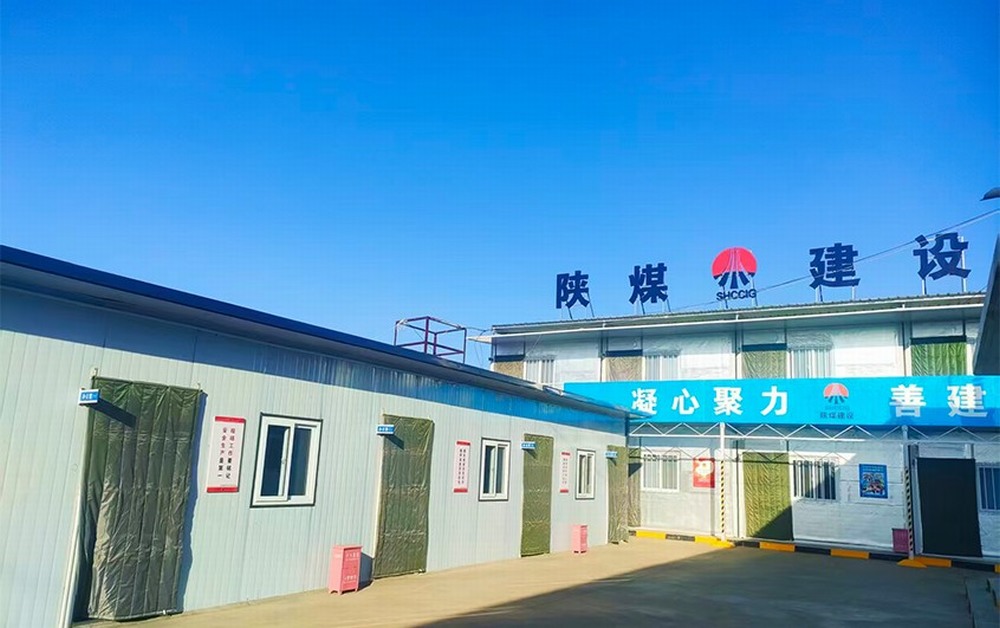 陕煤建设洗选煤运营公司第三项目部：项目部三载记