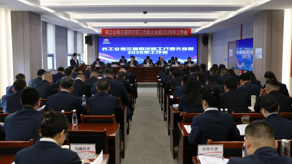 陕煤建设天工公司：聚合力 守安全 树标杆