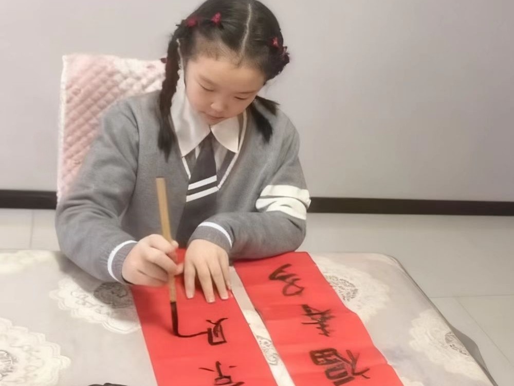 年味藏心间 岁岁皆温暖
