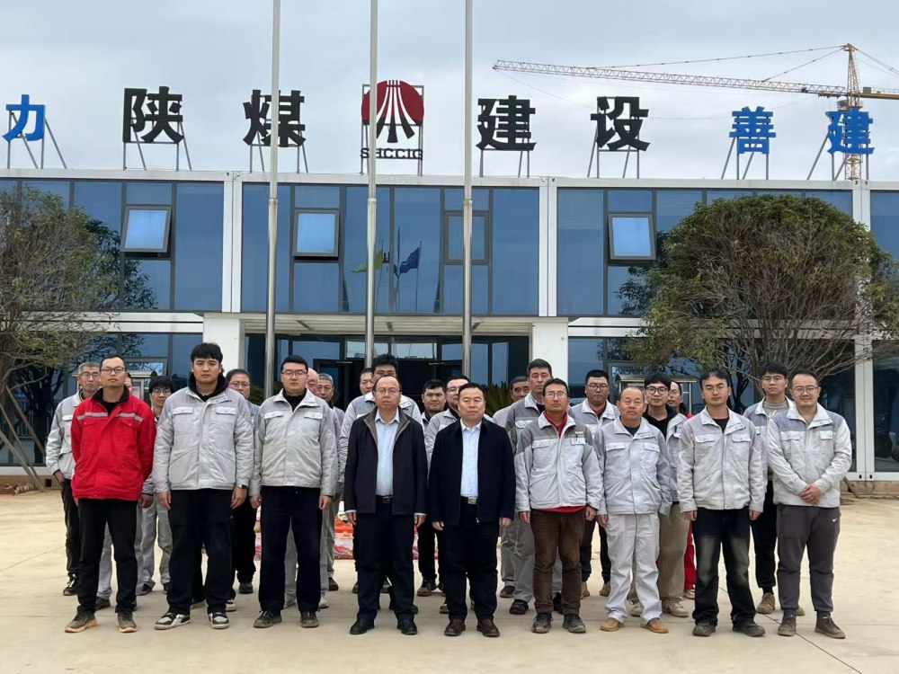 喜报!陕煤建设汨罗电厂项目部揽获安健环全部荣誉,三名骨干载誉登榜