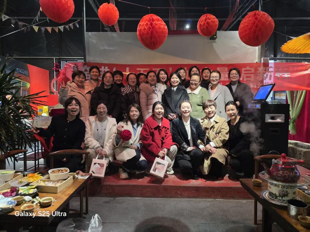 奋进十五五 她力量 启新程——陕煤建设韩城分公司举办“三八”国际妇女节系列主题活动