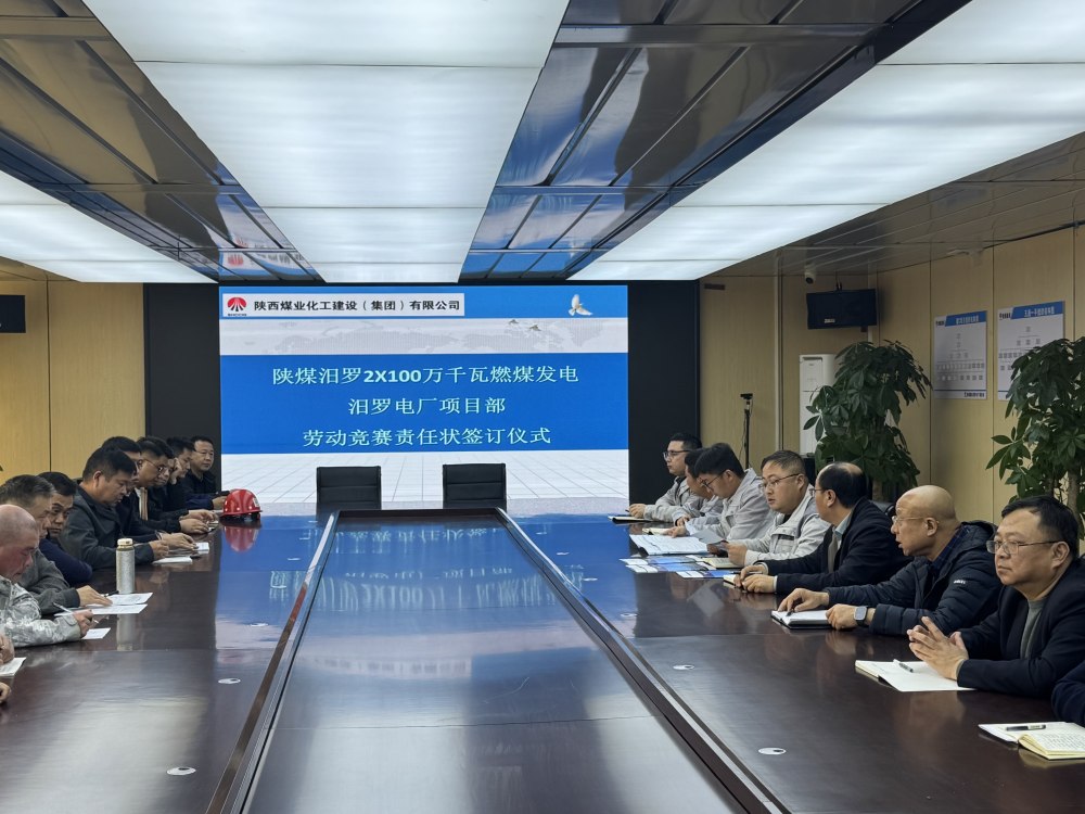 班组竞速争先锋 保质保量赢工期
