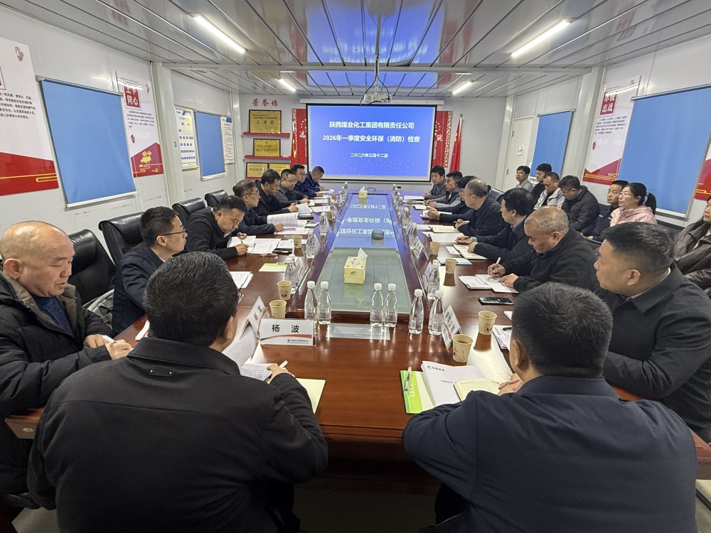 陕煤集团总经理助理、安全总监种建涛深入陕煤建设黄陵电厂项目开展一季度安全环保（消防）检查工作