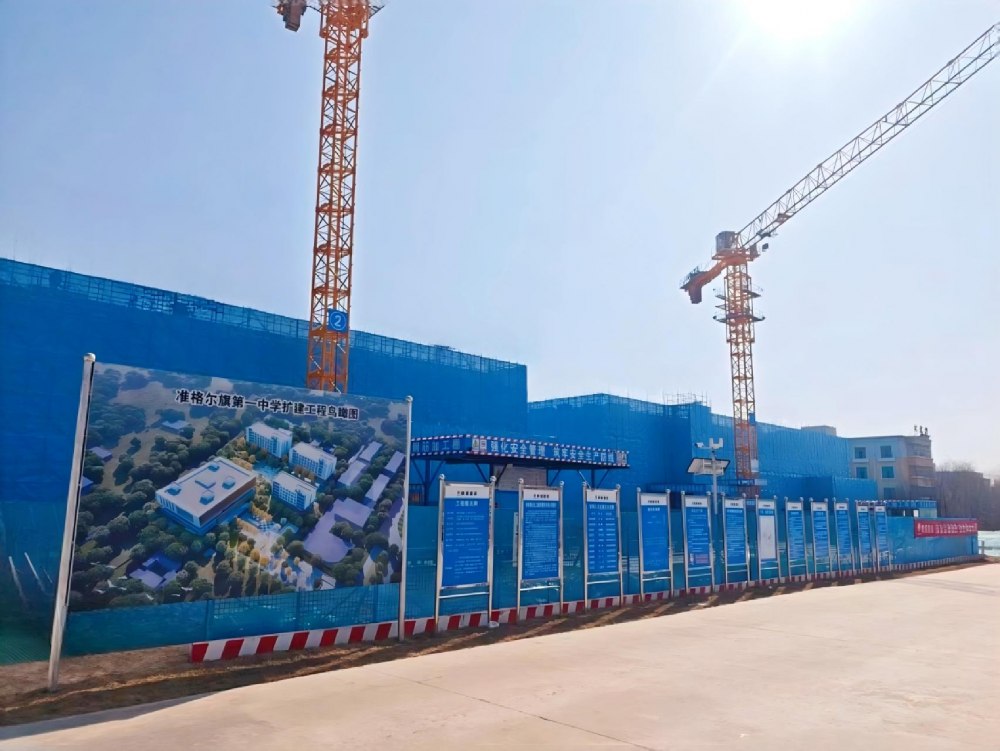 陕煤建设内蒙古分公司第一项目部：复工大干攻坚 匠心破题筑精品