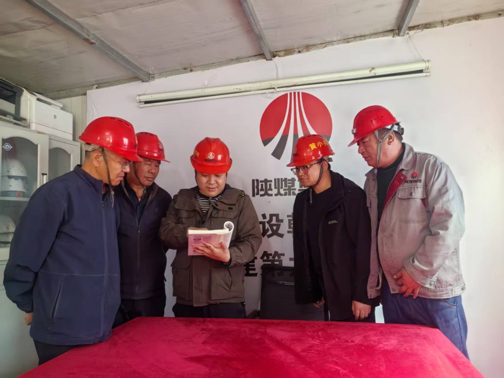 陕煤建设韩城分公司土建九项目部：青年学雷锋，岗位践初心