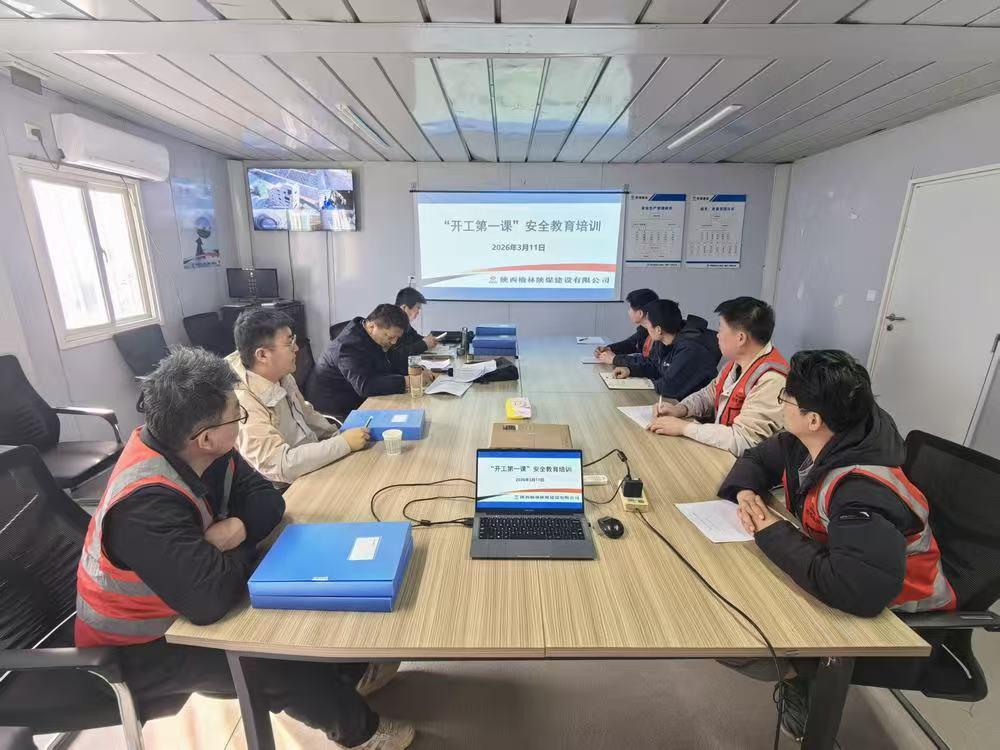 春风擂战鼓  奋进启新程