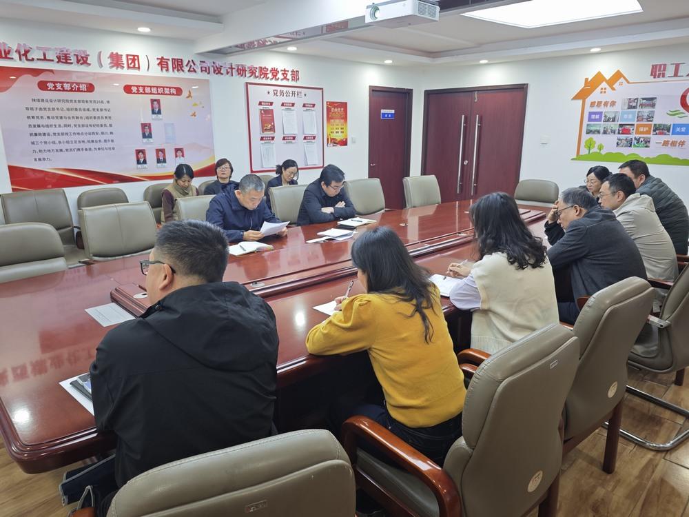 陕煤建设设计研究院：深学细悟两会精神 实干笃行赋能设计高质量发展