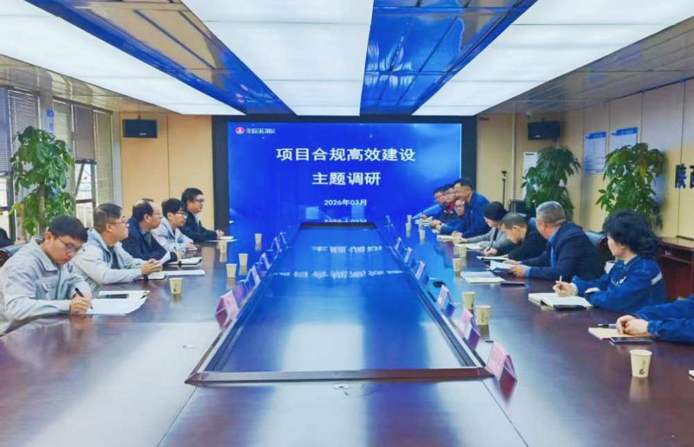 陕煤电力汨罗有限公司党委书记、董事长刘文军一行深入汨罗电厂项目部开展 “项目合规高效建设”专项调研