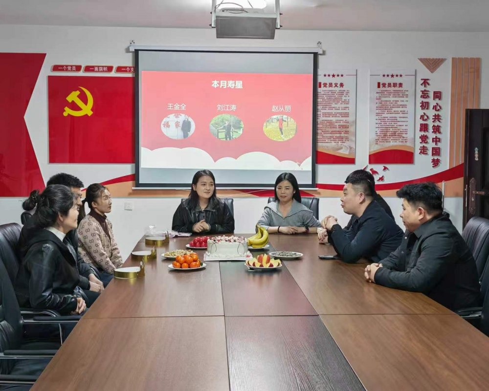 陕煤建设煤矿运营服务分公司：情暖一线 共庆生辰