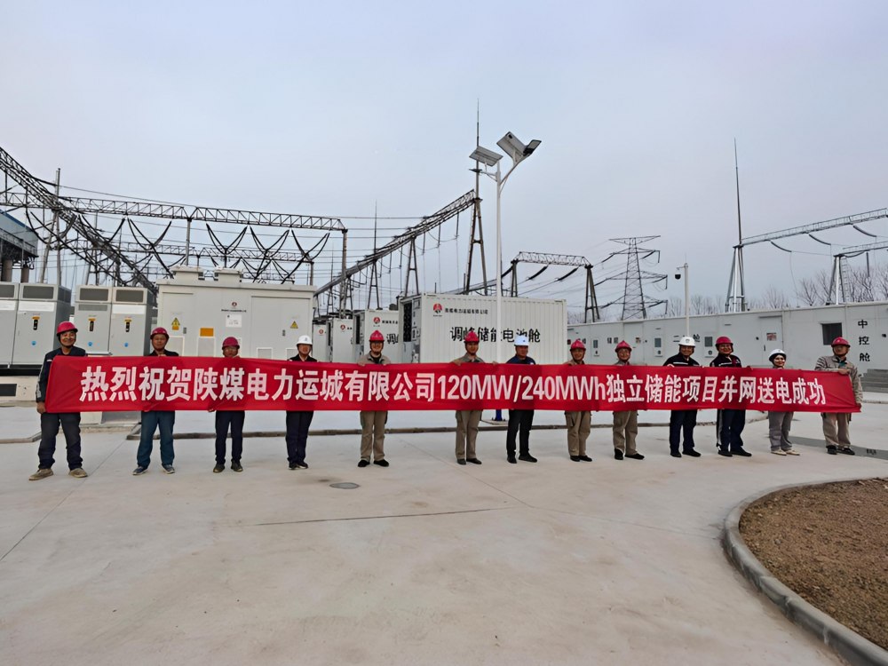 喜报！陕煤建设机电安装公司120MW/240MWh独立储能项目实现全容量并网