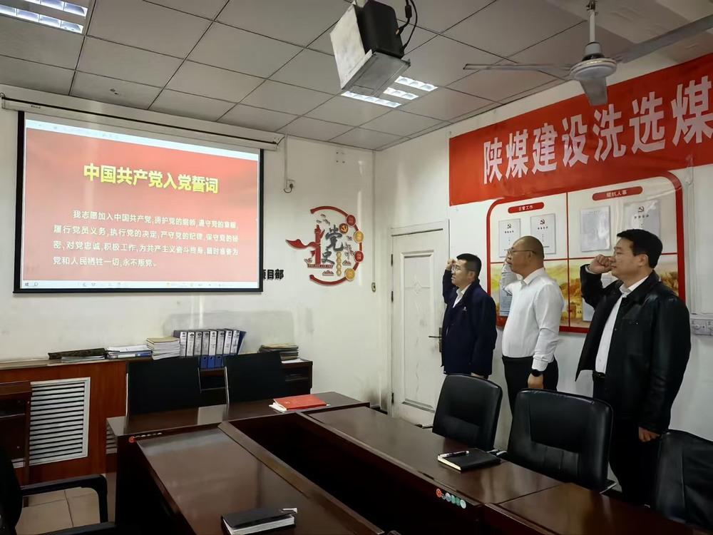 陕煤建设洗选煤运营公司：清明忆英烈  红魂映初心