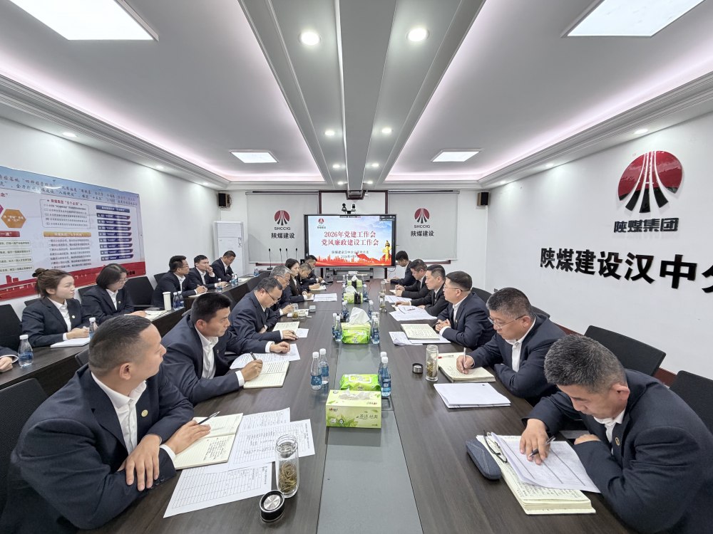 党建引领聚合力 清风护航促发展