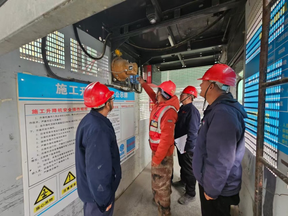 陕煤建设韩城分公司土建四项目部:筑牢安全防线 护航项目建设