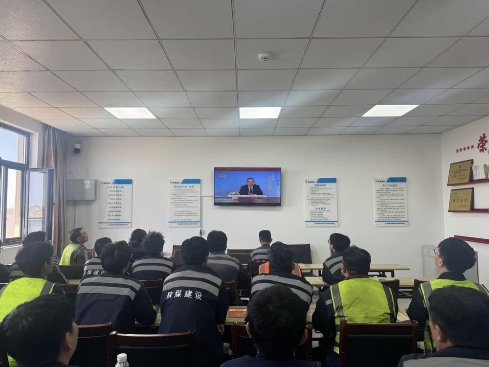 陕煤建设洗选煤运营公司:护航“十五五”新征程 共筑安全发展新屏障
