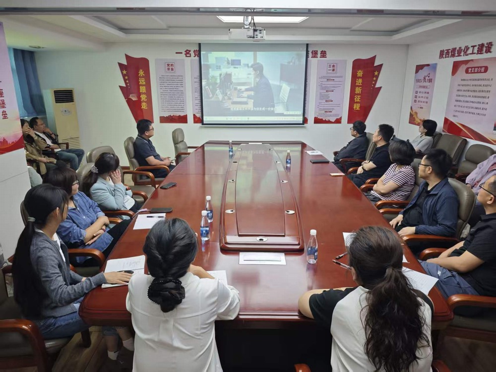 陕煤建设设计研究院：严守保密底线 护航设计前行