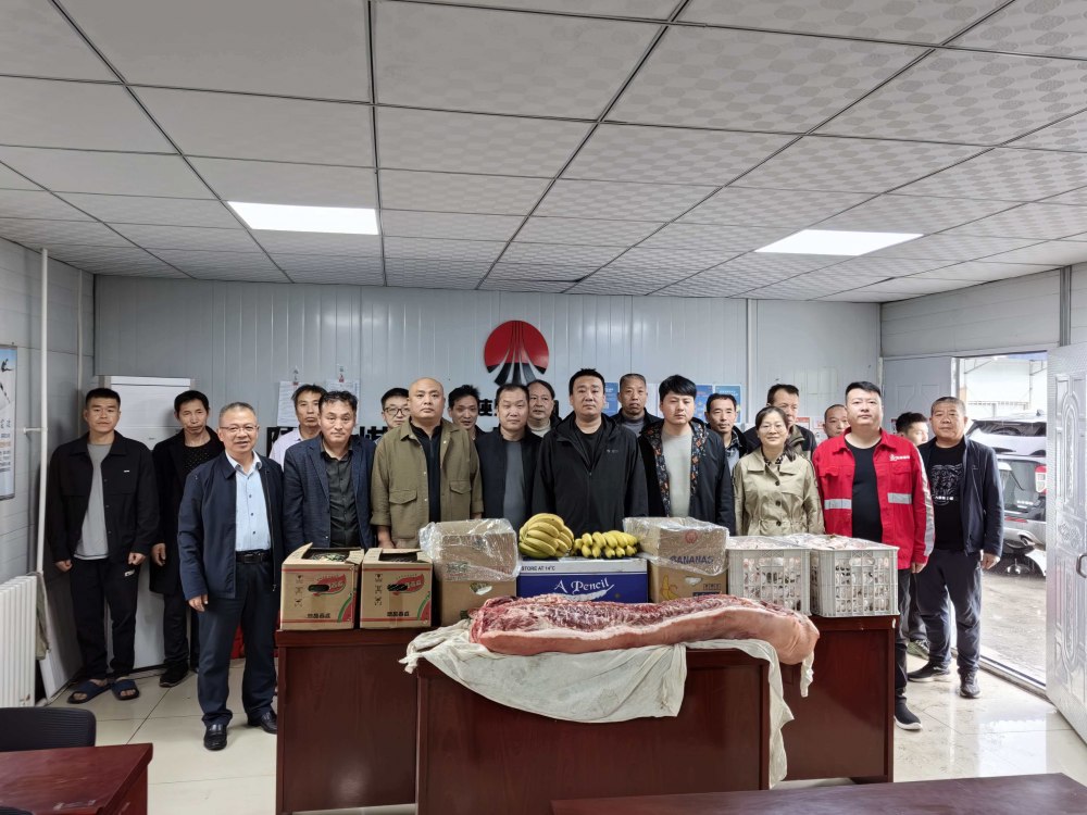 陕煤建设机电安装公司开展劳动节走访慰问活动