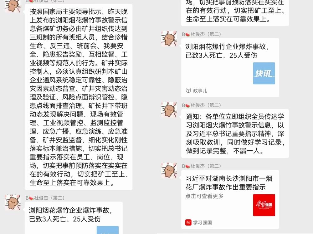陕煤建设洗选煤运营公司第二项目部：防絮未“燃” 筑牢夏季“火防线”