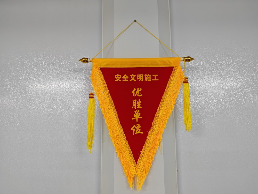 陕煤建设铜煤公司合川电厂项目部：文明施工争先锋 安全管理创佳绩