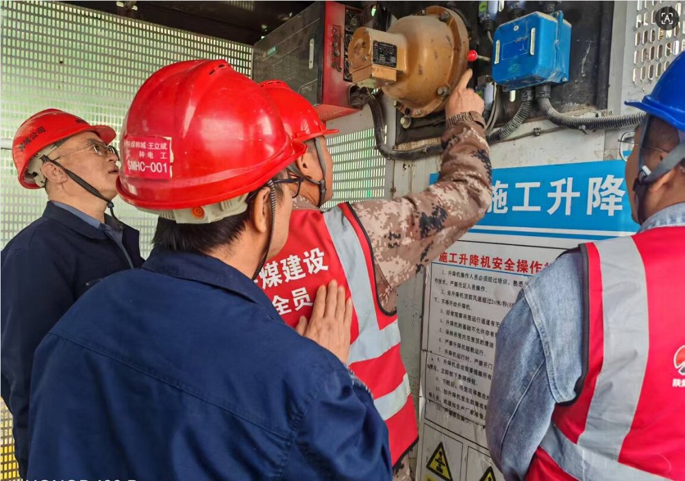 陕煤建设韩城分公司土建四项目部：筑牢安全防线，守护生命之光
