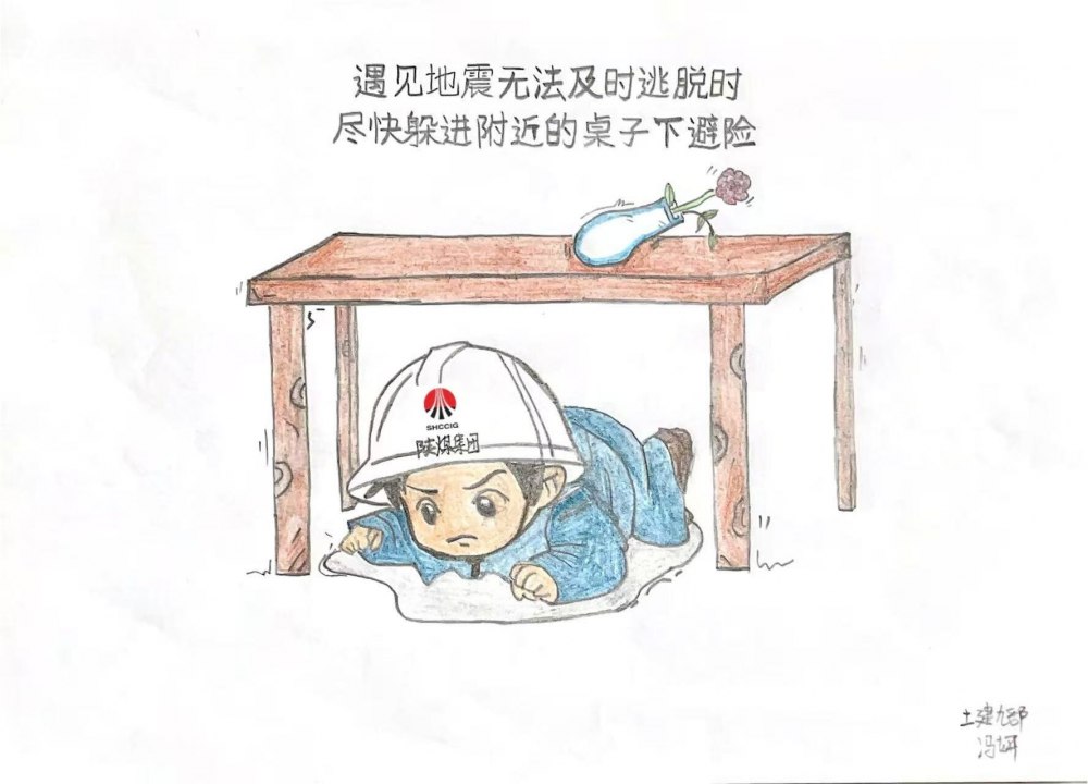 陕煤建设韩城分公司土建九项目部：以画话平安 防灾护平安