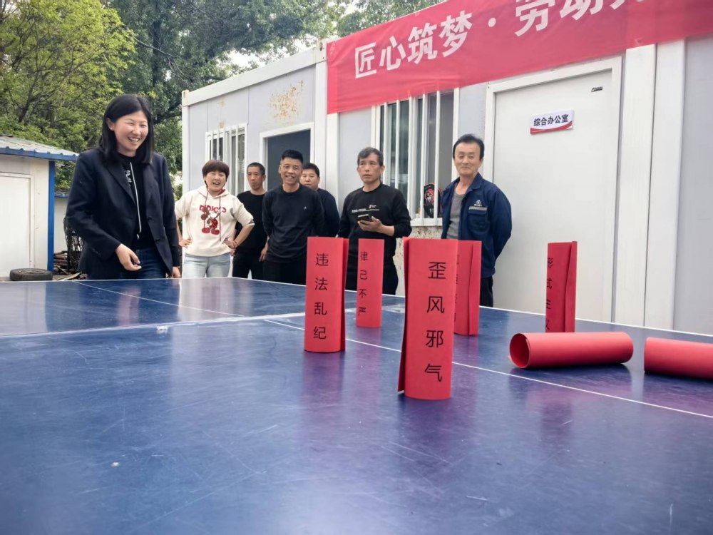 陕煤建设韩城分公司物资设备周材租赁中心:廉洁护航守初心 趣味践廉筑防线