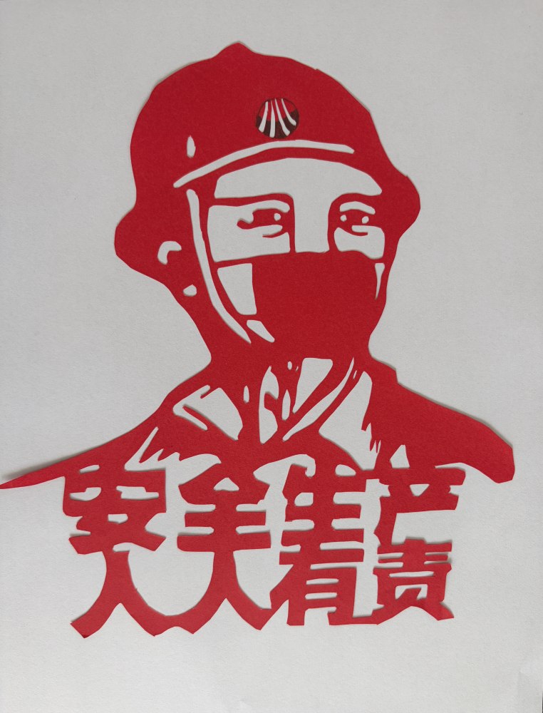 陕煤建设韩城分公司土建六项目部：匠心独“剪”，安全不简