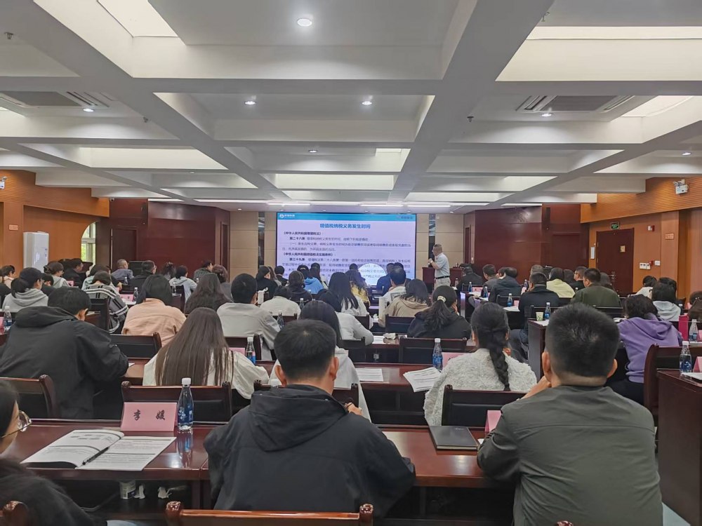 筑牢税务合规防线 赋能企业稳健发展