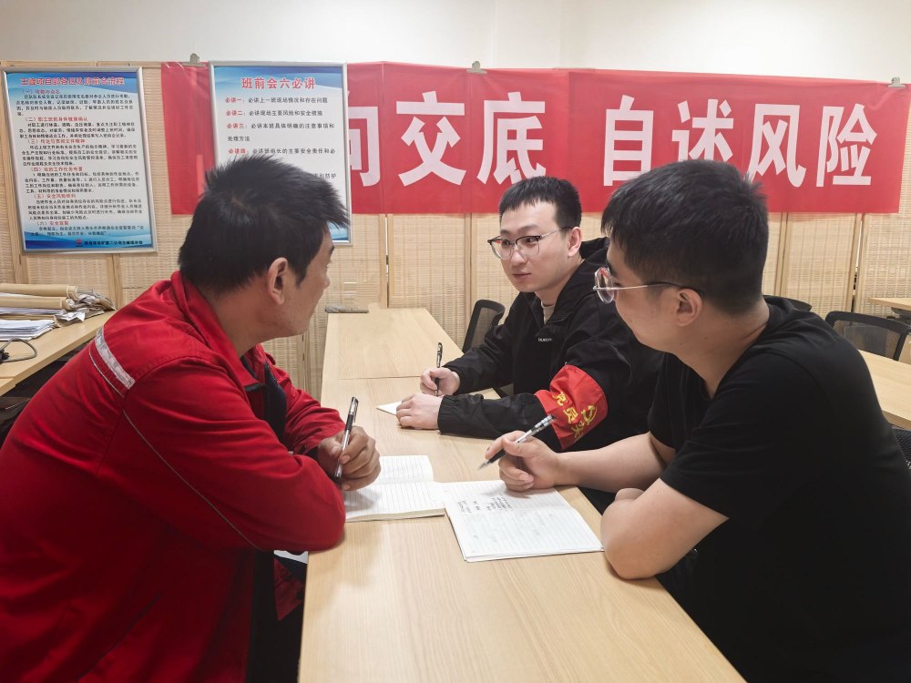 陕煤建设矿建二公司王峰项目部：深耕班组建设 筑牢发展根基