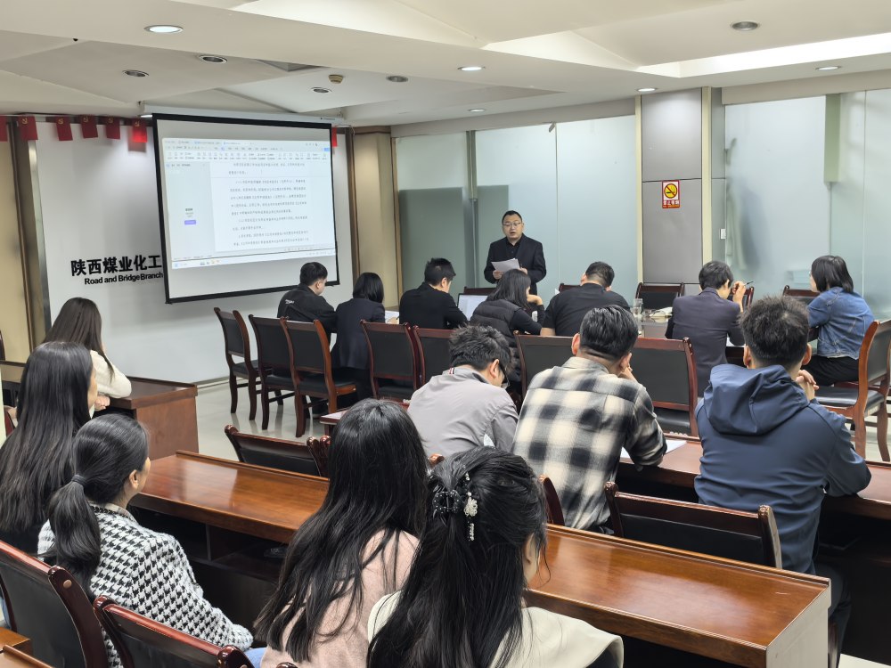 陕煤建设路桥分公司：深耕财税管理 赋能合规发展