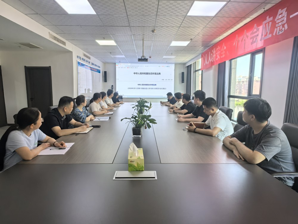 陕煤建设矿建三公司：深学环保法律法规 擦亮绿色发展底色