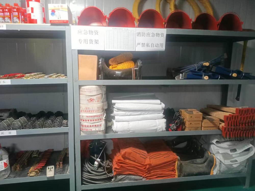 陕煤建设煤矿运营服务分公司:“双线摸排”织密汛期安全生产防护网