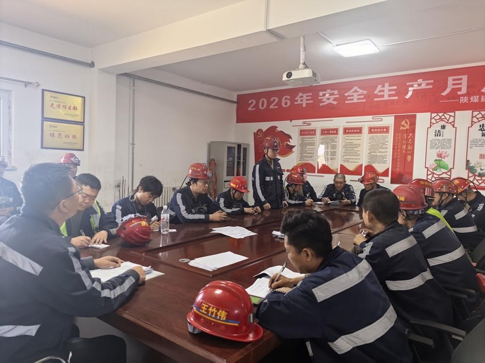 陕煤建设洗选煤运营公司第五项目部:多维发力筑牢安全“铜墙铁壁”