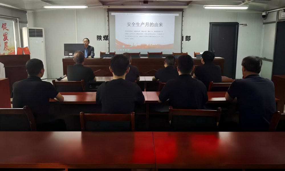 陕煤建设韩城分公司张家峁项目部：三招“联动”  为安全生产装上“硬核引擎”