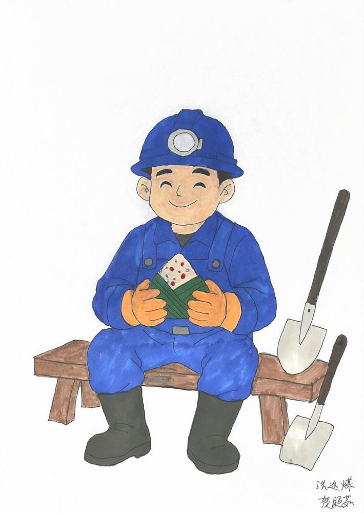 陕煤建设洗选煤运营公司：蓝衫裹青粽 一线迎端午