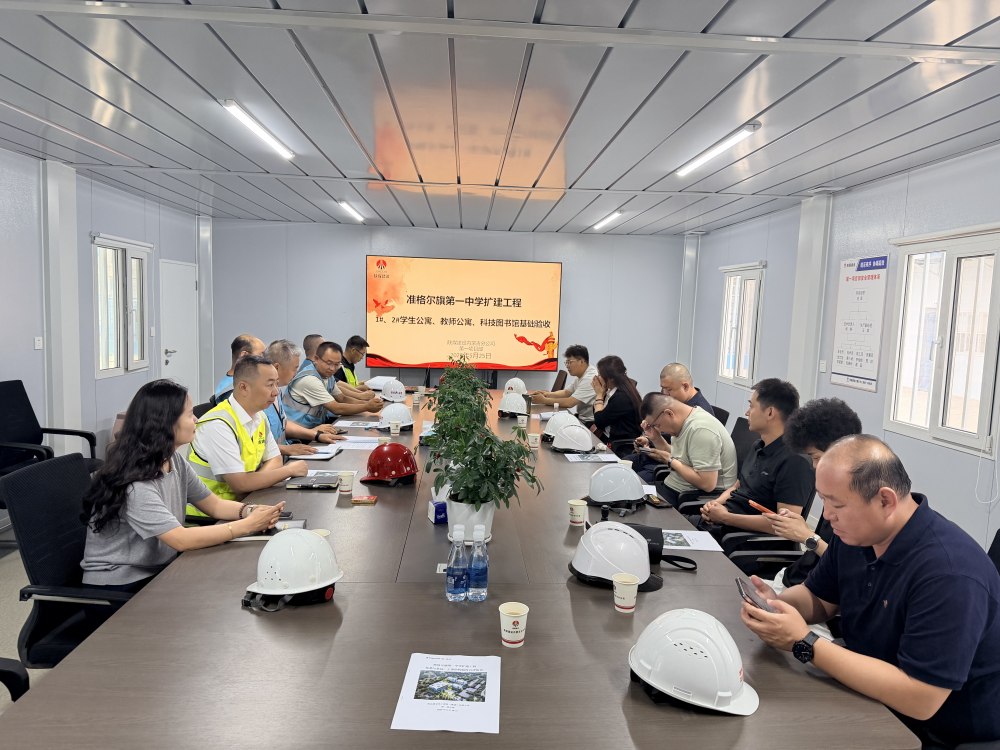捷报传来！陕煤建设内蒙古分公司准格尔旗第一中学扩建项目主体及二次结构工程圆满完工