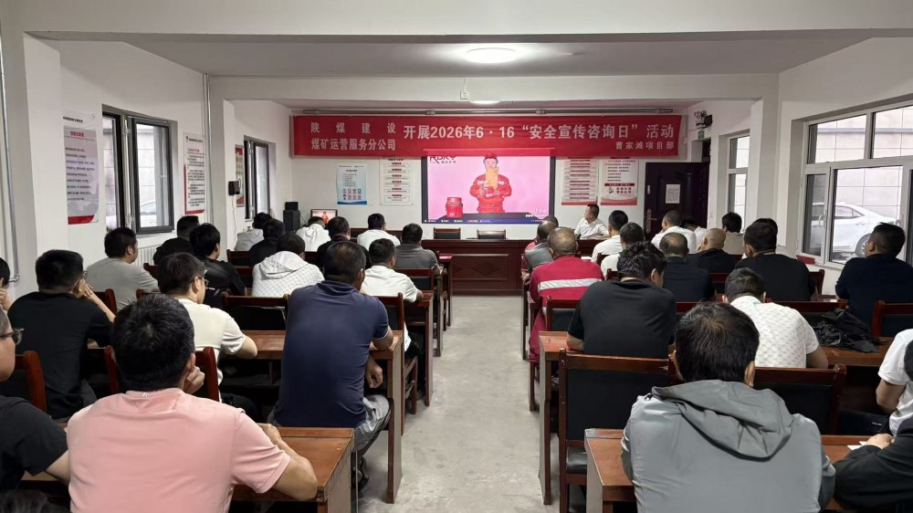 陕煤建设煤矿运营服务分公司：撑起职业健康“防护网” 站好退休服务“最后一班岗”