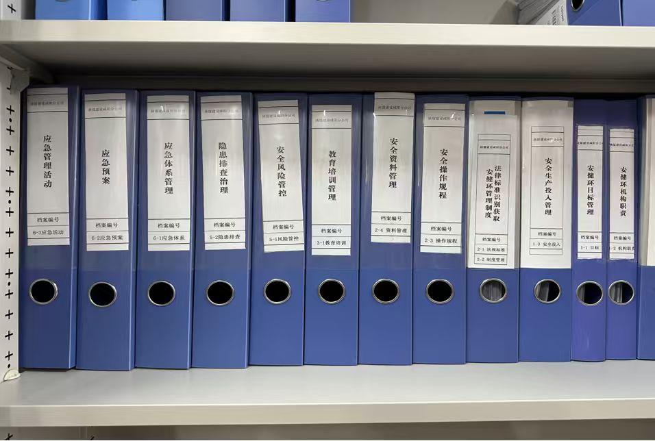 陕煤建设天工公司：三维发力强管理 精耕细作抓安全