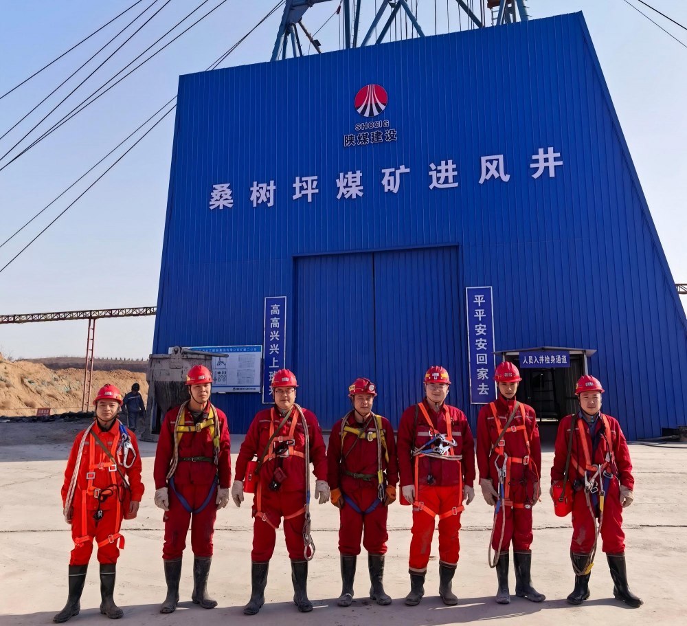 陕煤建设矿建二公司：凝心聚力促生产 稳中提质谱新篇