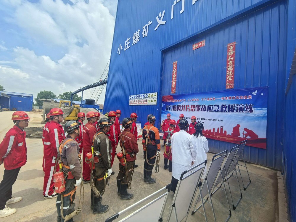 陕煤建设矿建二公司开展立井片帮事故应急救援演练