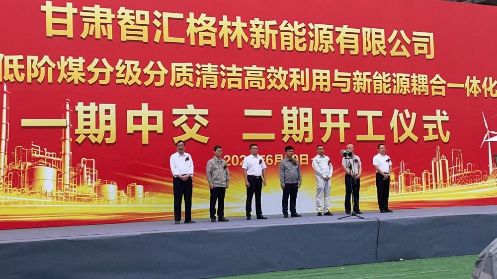 陕煤建设西北分公司土建第一项目部：见证节点硕果 续写建设新篇